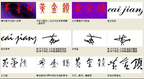 如何签姻缘(姻缘签怎么写)