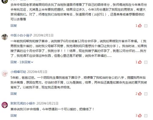 美满姻缘歌词(美满姻缘莫错过)