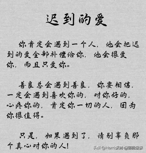 论有无姻缘(无姻缘的因果)
