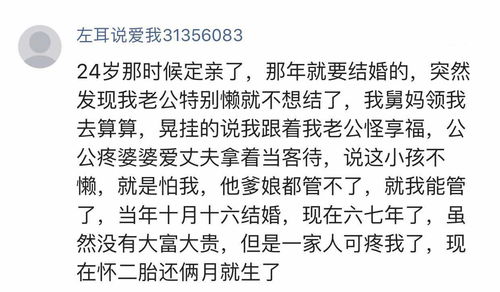 姻缘不在强求(姻缘不在本位是什么意思)