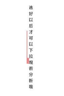 相信姻缘前定(姻缘应不应该相信缘分)