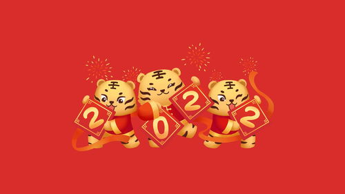 虎年 姻缘 祝福(虎年 姻缘 祝福语大全)