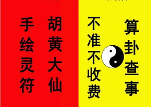 合姻缘咒(姻缘咒语)