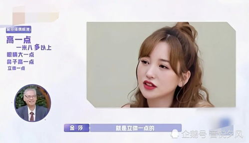 许嵩 姻缘(许嵩择偶)