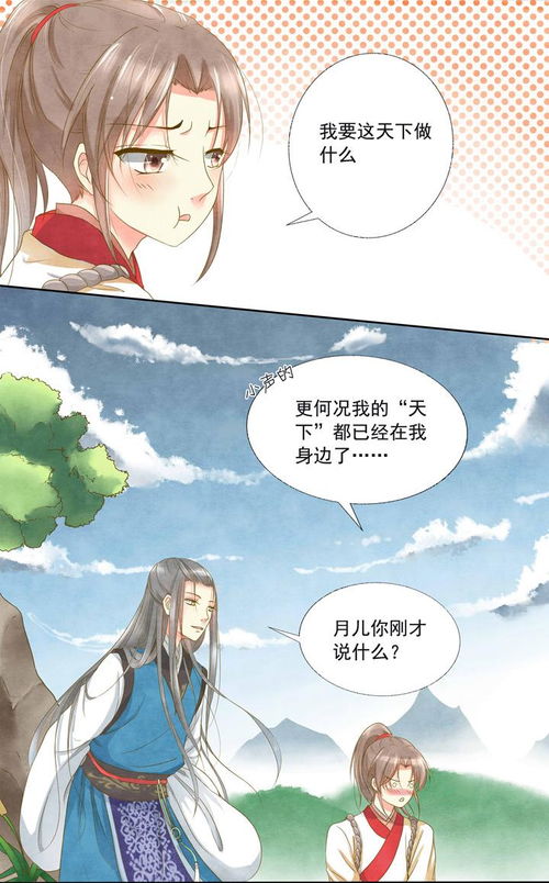 姻缘结吧(姻缘结束的预兆)