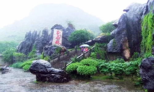 姻缘泉 广东(广东姻缘石风景区)