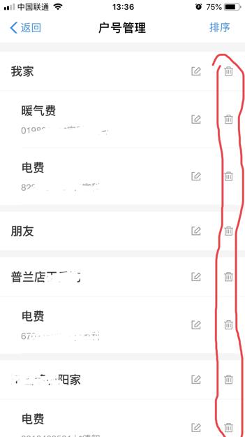 怎样绑定姻缘(怎样绑姻缘线)