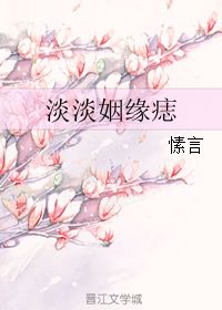 言喜好姻缘