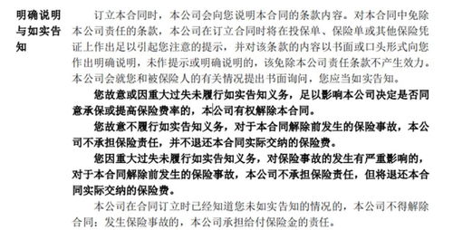 31签姻缘(三十一签姻缘什么意思)