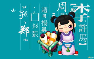 女取名姻缘(姻缘好的女孩名字)