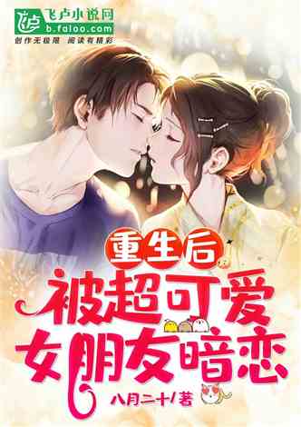 姻缘神找到姻缘绳的小说(姻缘很神奇)