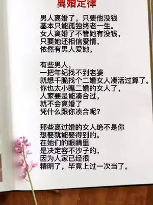 姻缘挽回(姻缘挽回修复)