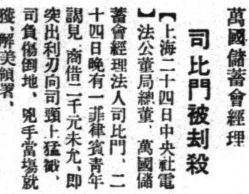 南岳 姻缘(南岳姻缘殿第三十三签)
