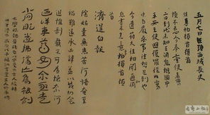 姻缘感情(姻缘感情签 古人崔莺小姐 第五十签)