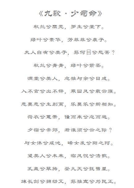 姻缘古诗(姻缘方面的诗)