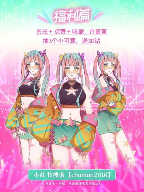姻缘传(姻缘传素姐的真身是兔子)