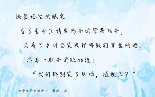 姻缘合(姻缘合和疏文)
