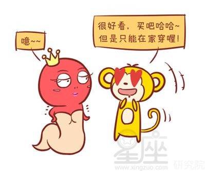 虎年 姻缘(虎年婚姻最佳配对)