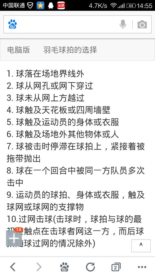 几次姻缘(算姻缘多次结果一样)