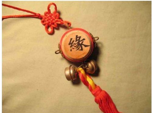 合盘姻缘牵姻缘(合盘中缘分深重的相位)