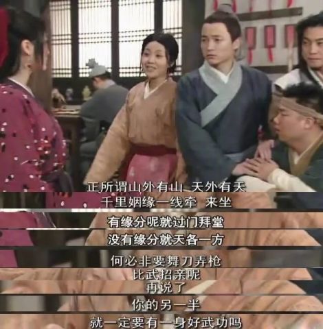 正所谓千里姻缘一线牵(俗话说千里姻缘一线牵可惜最终断了线)