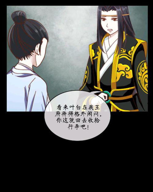 三世书查姻缘看男的(三世书查姻缘可信吗)