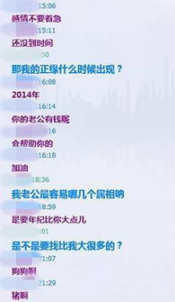 算命的一般怎么说姻缘(算命一般都怎么说)