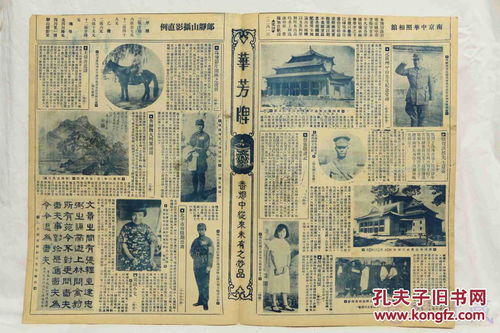 叶梦熊朝帝解签姻缘(叶梦熊朝帝解签华易网)