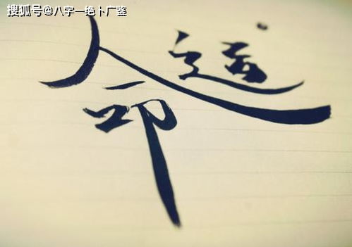 免费十年爱情姻缘简批(免费八字算十年爱情运)