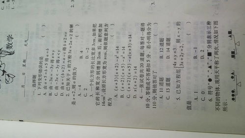 求姻缘文疏填好八字(求姻缘疏文样本大全)