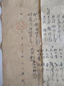 关帝灵签25签求姻缘(关帝庙二十五签姻缘)