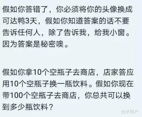 微信周易测姻缘怎么看(微信上算姻缘是真的吗?