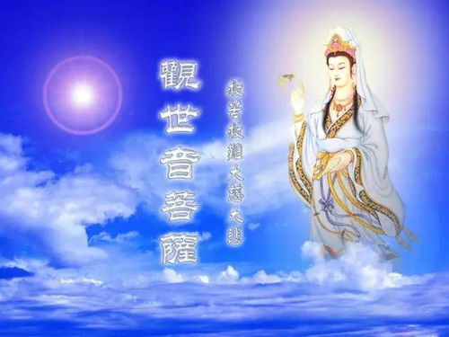 念观音菩萨圣号求姻缘(念观音菩萨圣号求姻缘如何回向)