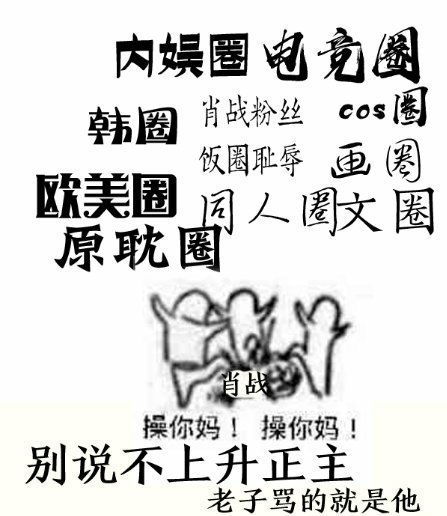 东西南北不堪行问姻缘(东西南北不堪行解签求事情会成吗?