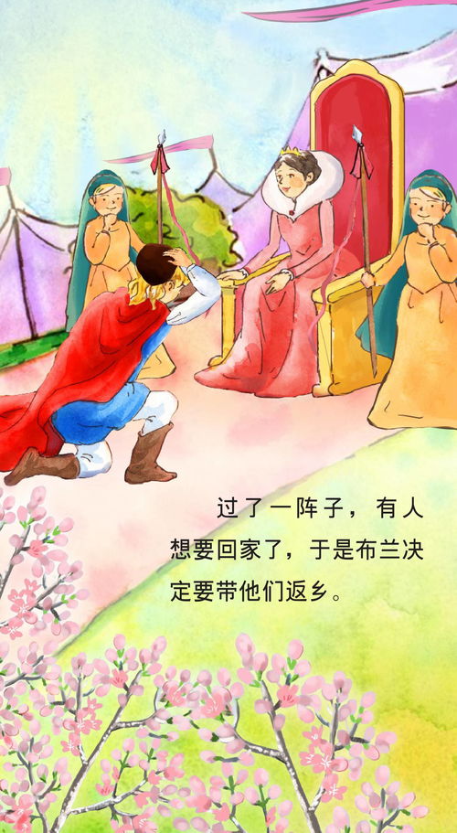 吕蒙政两世姻缘故事(吕蒙政两世姻缘故事来源)