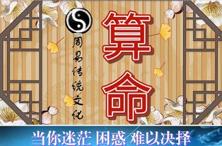 生辰八字合婚算姻缘(生辰八字合姻缘合日子)