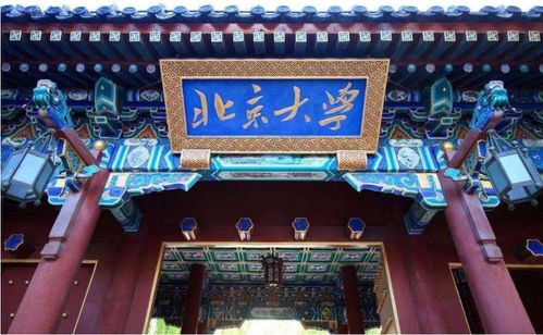北京白云观求姻缘(北京白云观求什么灵)