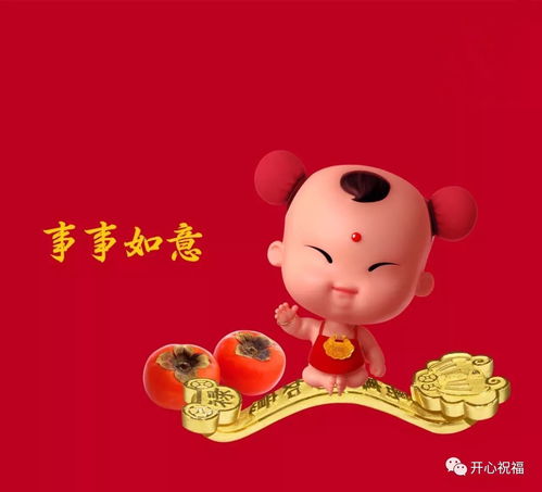今年有姻缘运什么意思(2022年有姻缘的生肖)