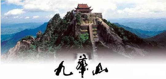 九华山求姻缘注意什么(九华山求姻缘准吗)