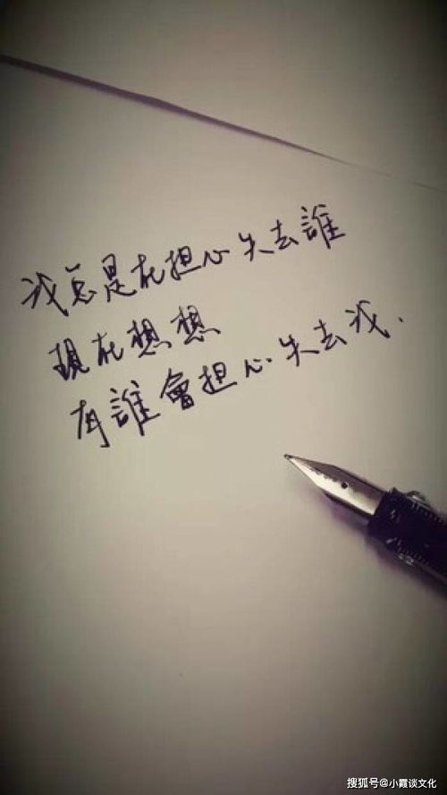 君子莫听小人言求姻缘(君子莫听小人言,事若差时多是非)