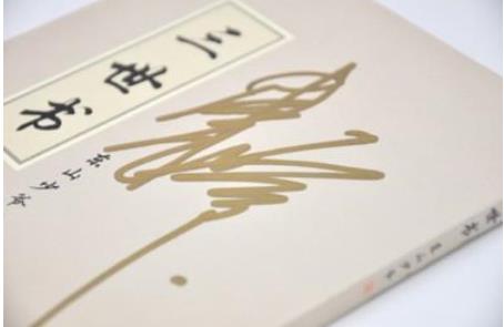 三世书算命姻缘财运(三世书算命姻缘财运怎么看)