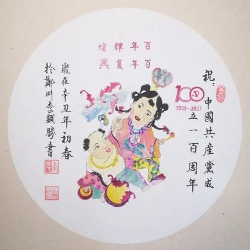 孩儿见母之象求姻缘(孩儿见母之象求姻缘怎么说)