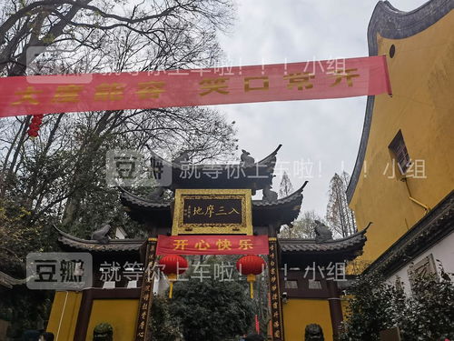 法喜寺姻缘御守推荐(法喜寺姻缘御守佩戴注意事项)