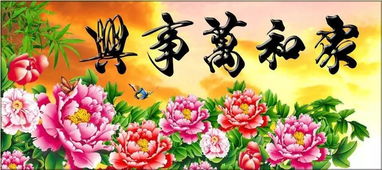 求姻缘自小生在富贵家(生前求得好姻缘)