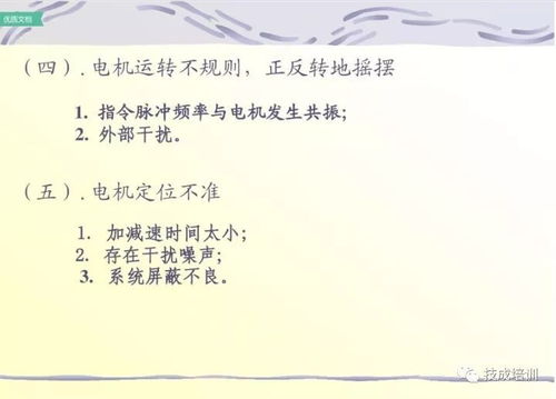 姻缘一事在秋天(姻缘一事在秋天,莫信旁人弄倒颠什么意思)