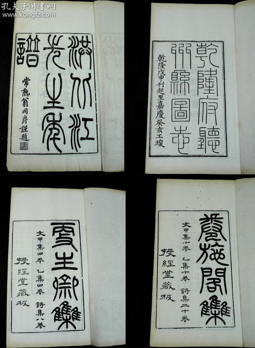 七十六签解签姻缘(七十六签解签是什么签)