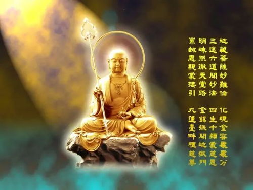 每天地藏经求姻缘(地藏经 求姻缘)