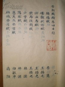 抄写僧伽吒经求姻缘(抄了30遍僧伽吒经没求到姻缘)