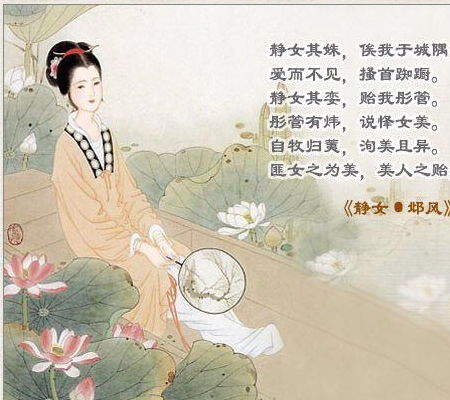 姻缘本是前生定全诗(说什么姻缘本是前生定周伟君)