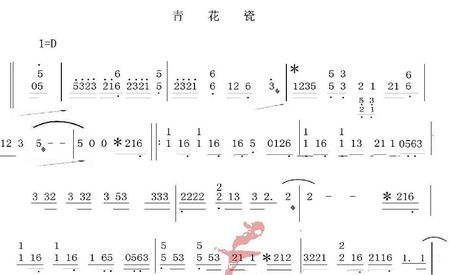 水姻缘古筝曲铃声(水姻缘纯古筝乐曲)
